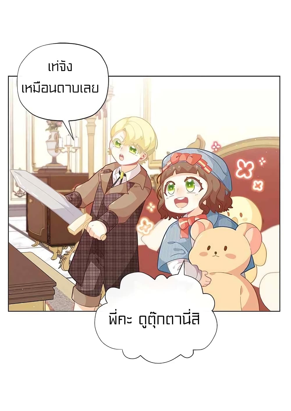 อ่านมังงะ การ์ตูน